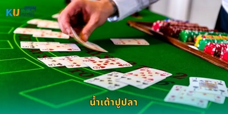 น้ำเต้าปูปลา เกมพื้นบ้าน – สนุกลุ้นรางวัลใหญ่ที่ Kubet
